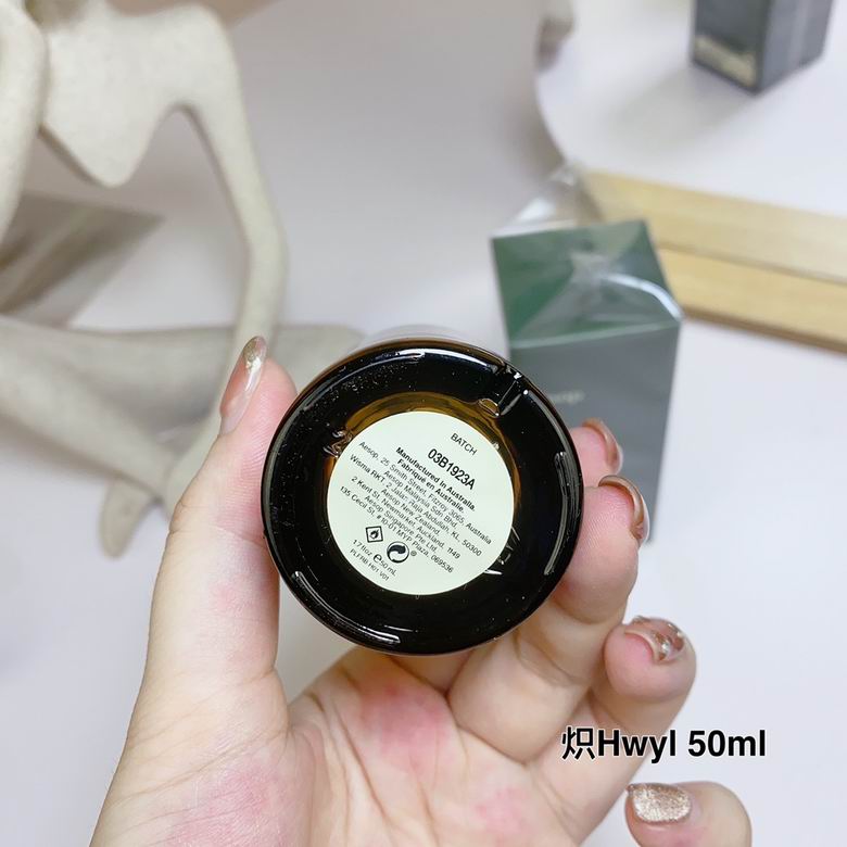 Aesop Hwyl Eau de Parfum unisex woody perfume