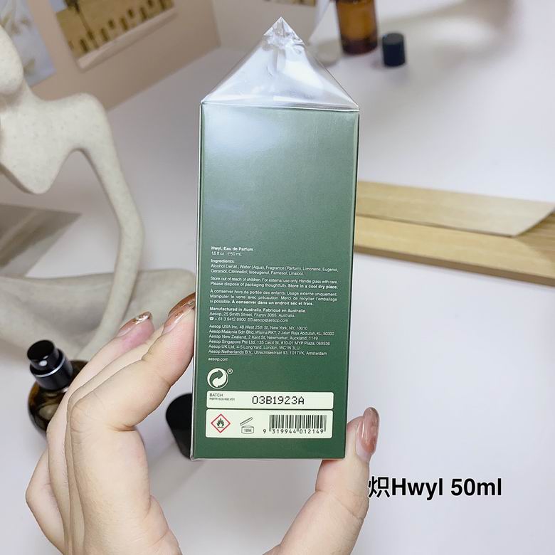 Aesop Hwyl Eau de Parfum unisex woody perfume