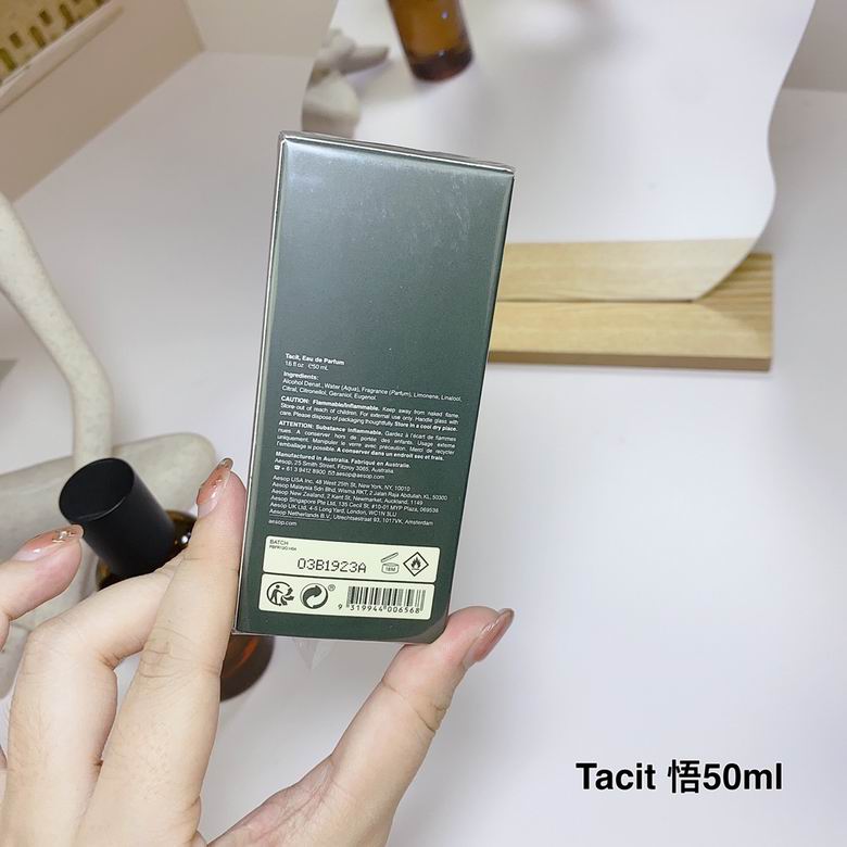 Aesop Hwyl Eau de Parfum unisex woody perfume