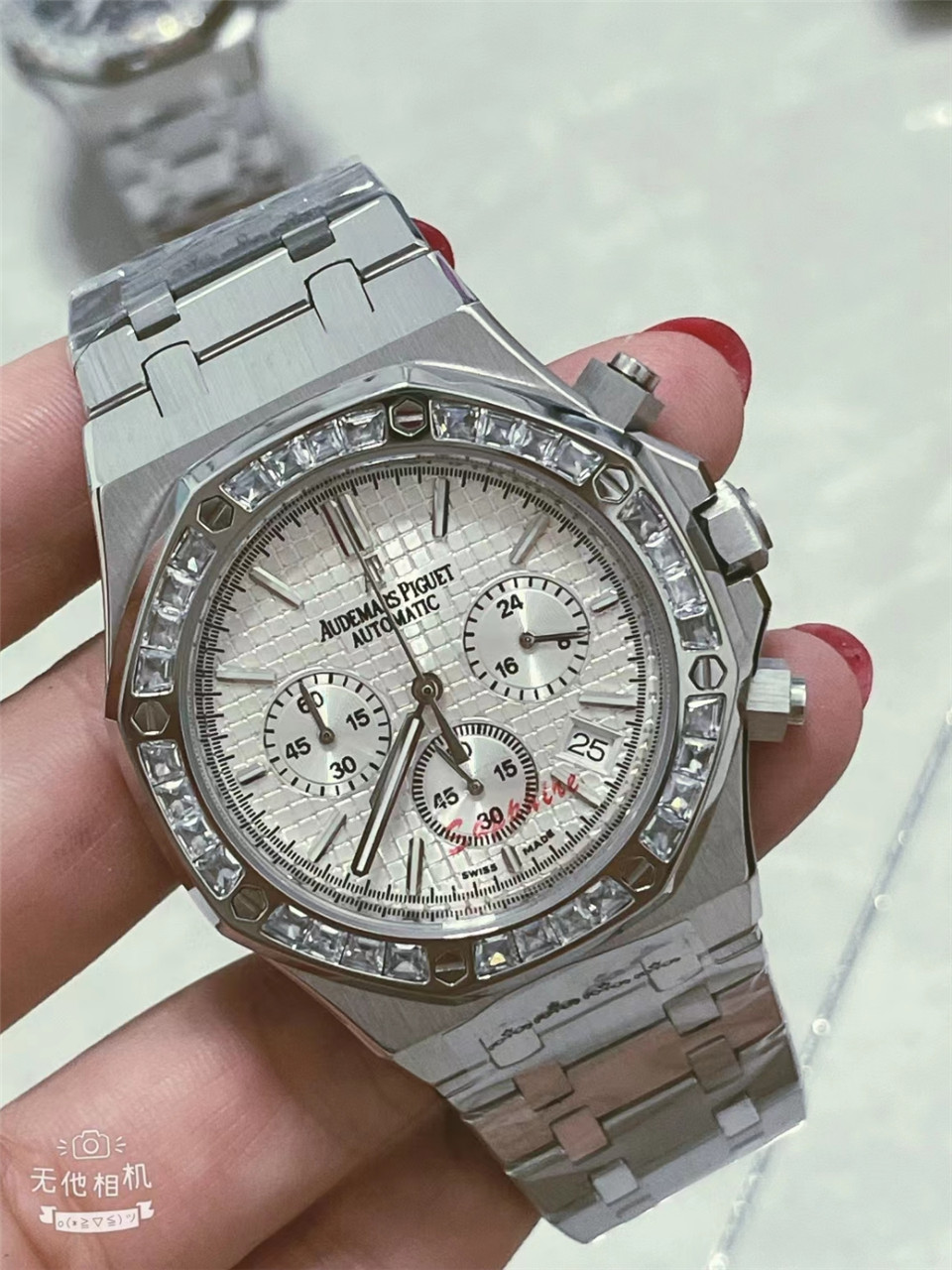 Audemars Piguet Diamond Bezel - Audemars Piguet Iced Out Diamond Bezel