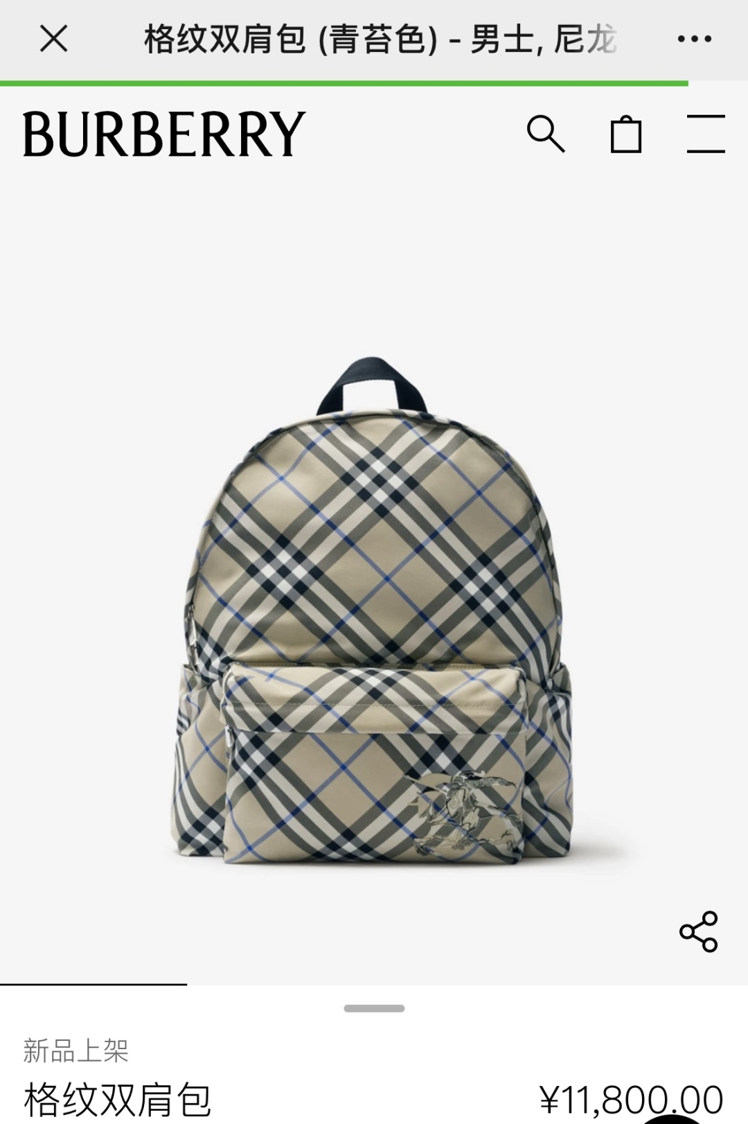 Balo Burberry Check Backpack 'Lichen' 80913331  Burberry  01149
