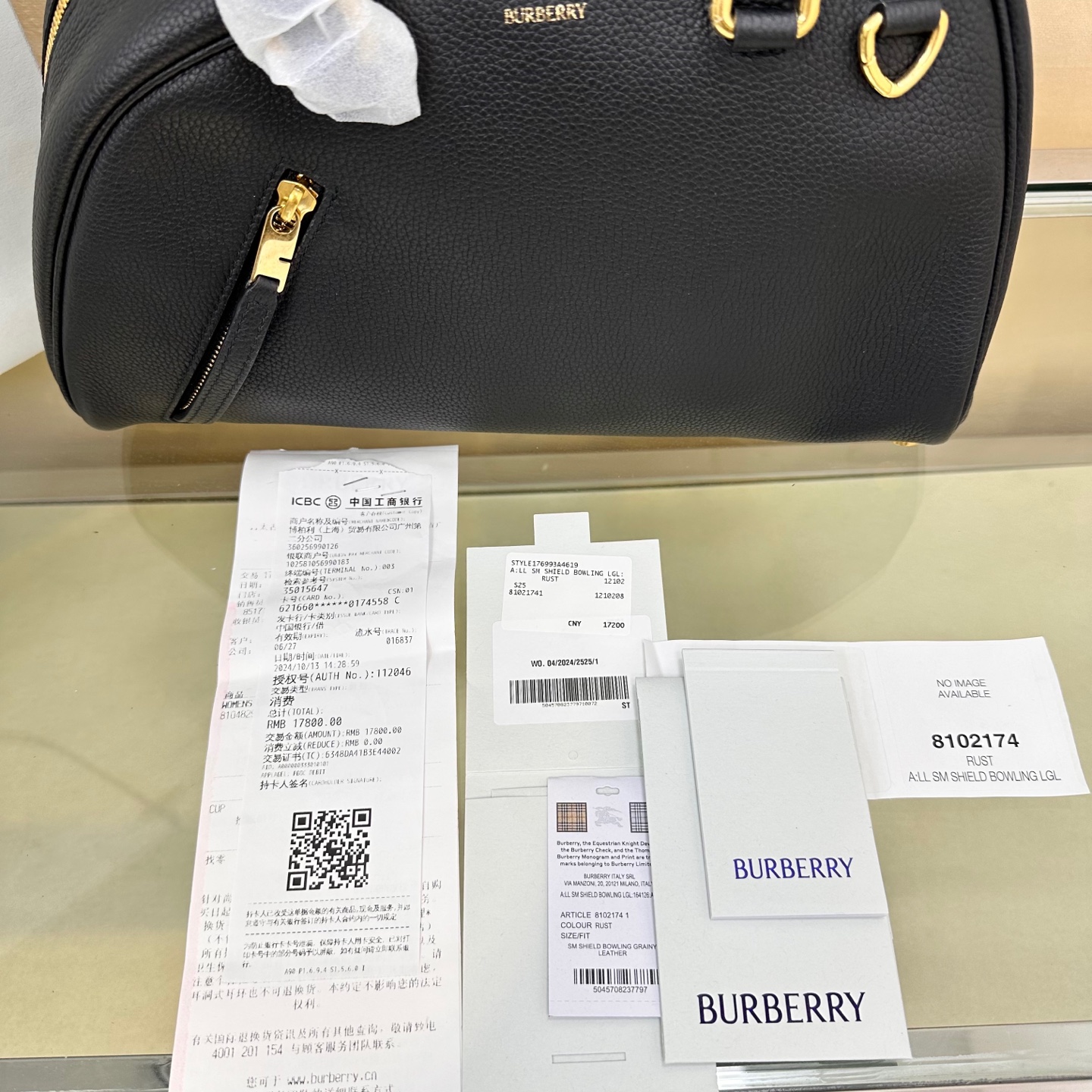 Burberry Black Small Shield Twin Bowling Bag Burberry