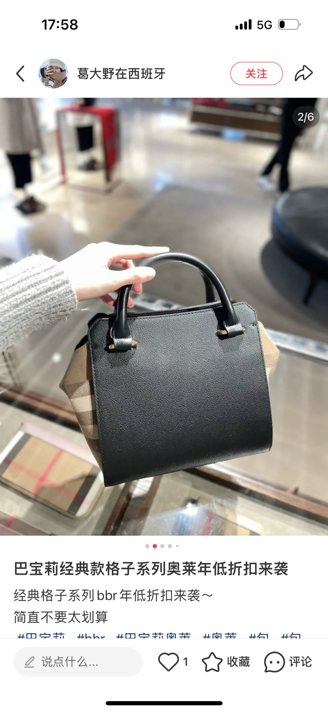 BURBERRY Calfskin Mega Check Small Banwell Tote Black