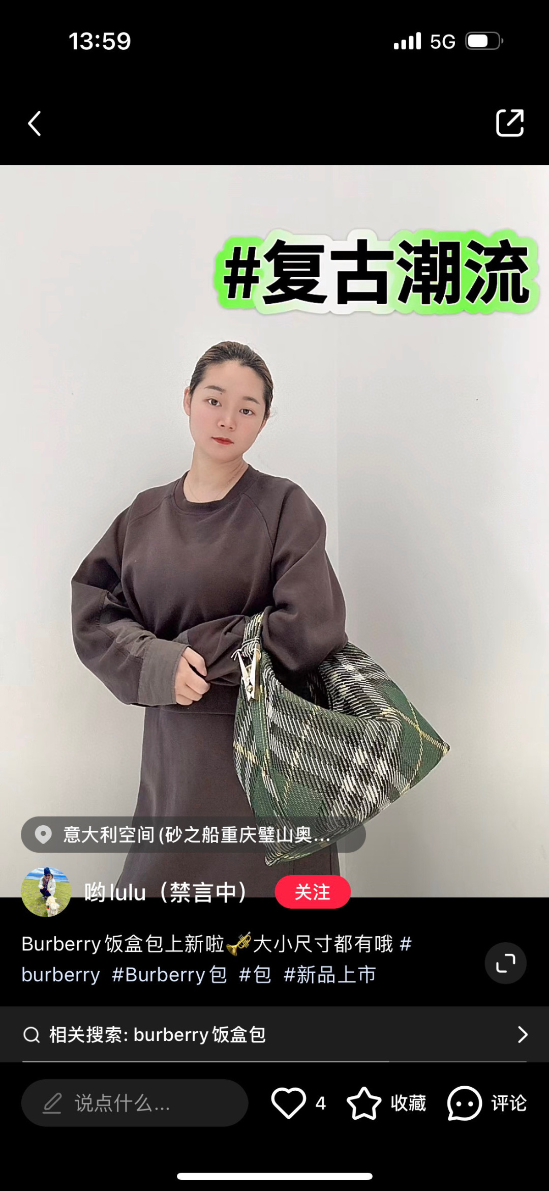 BURBERRY Canvas Peg Medium Duffle Bag Ivy 1540566 |