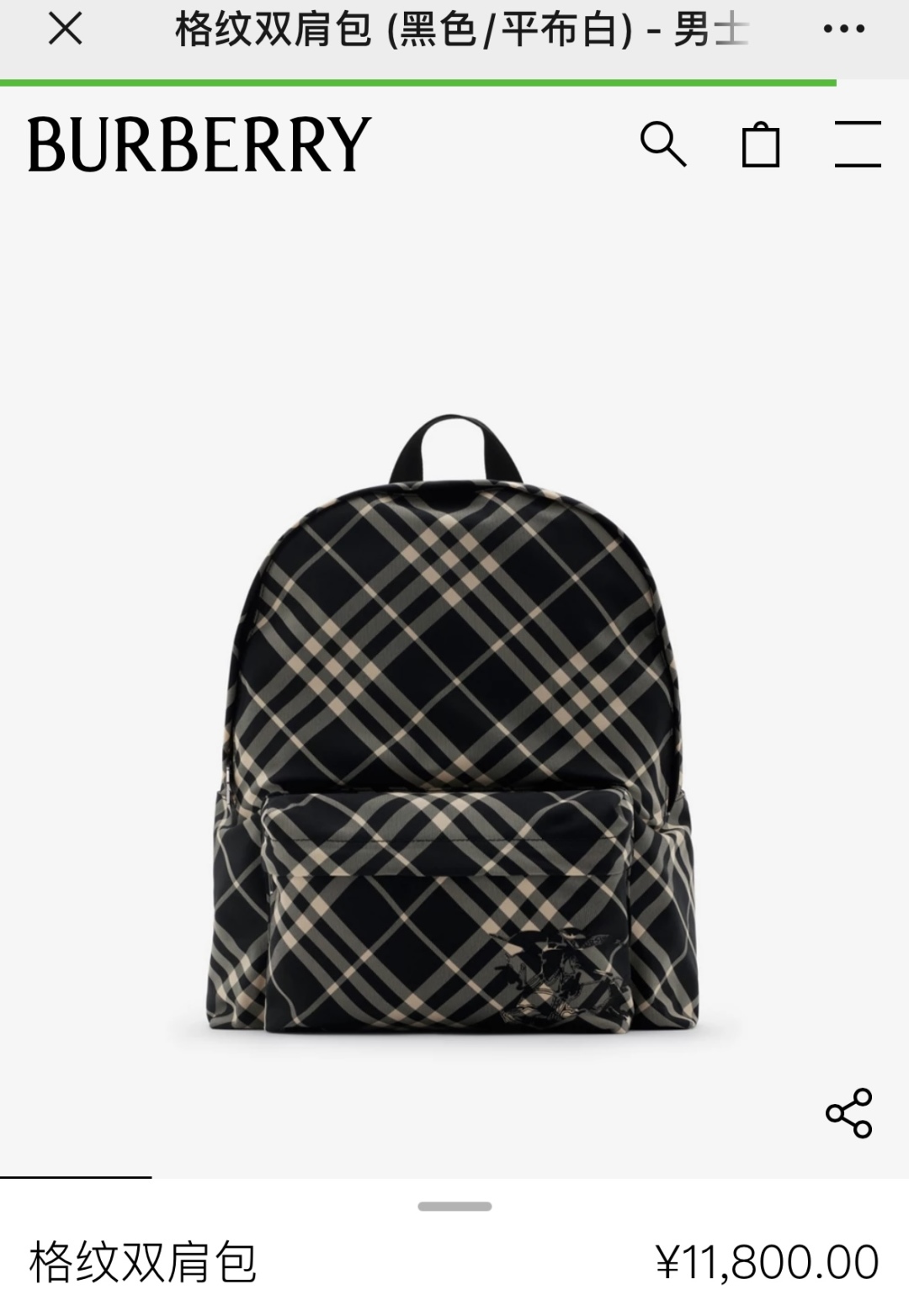 Burberry Check Backpack in Dark birch brown - Women