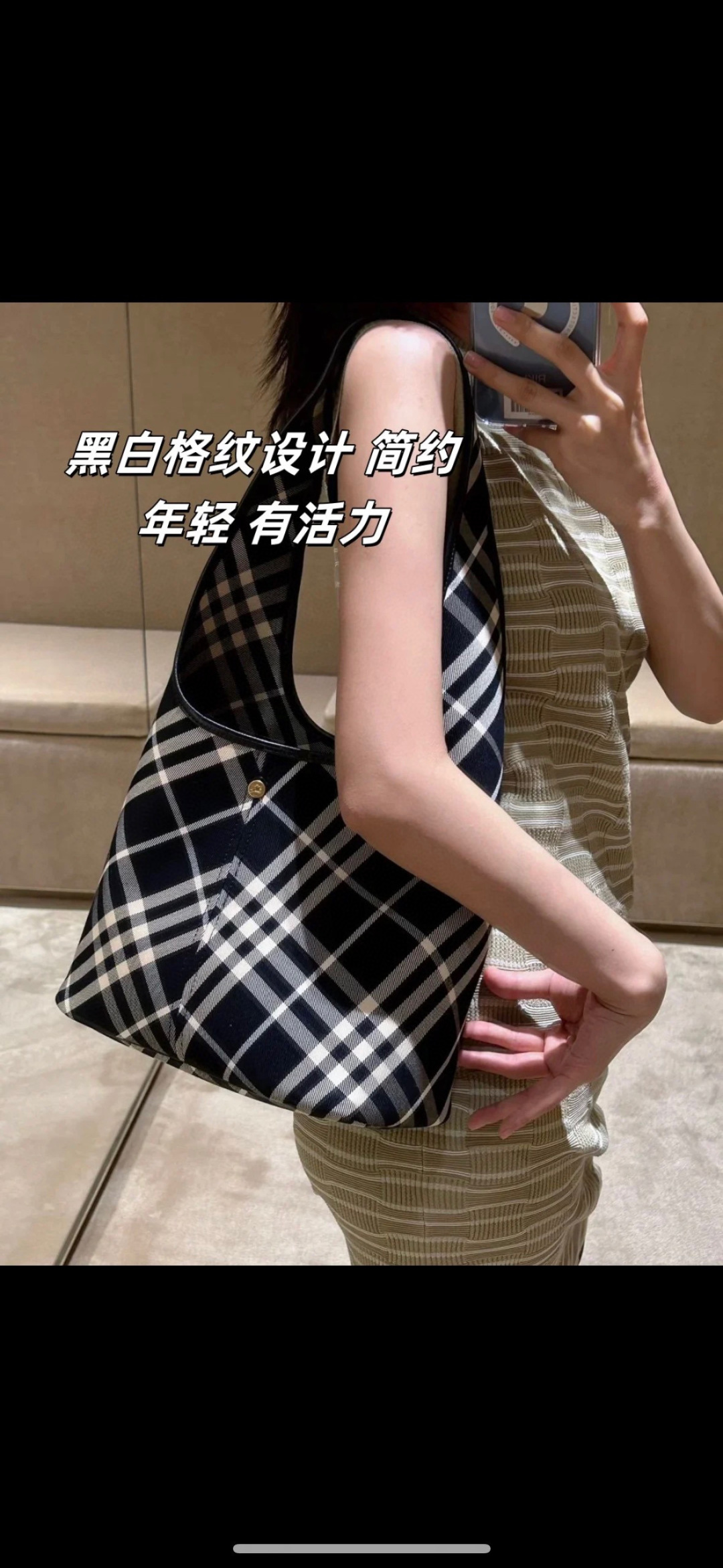 Burberry Check Leather-Trim Hobo Bag - Black -