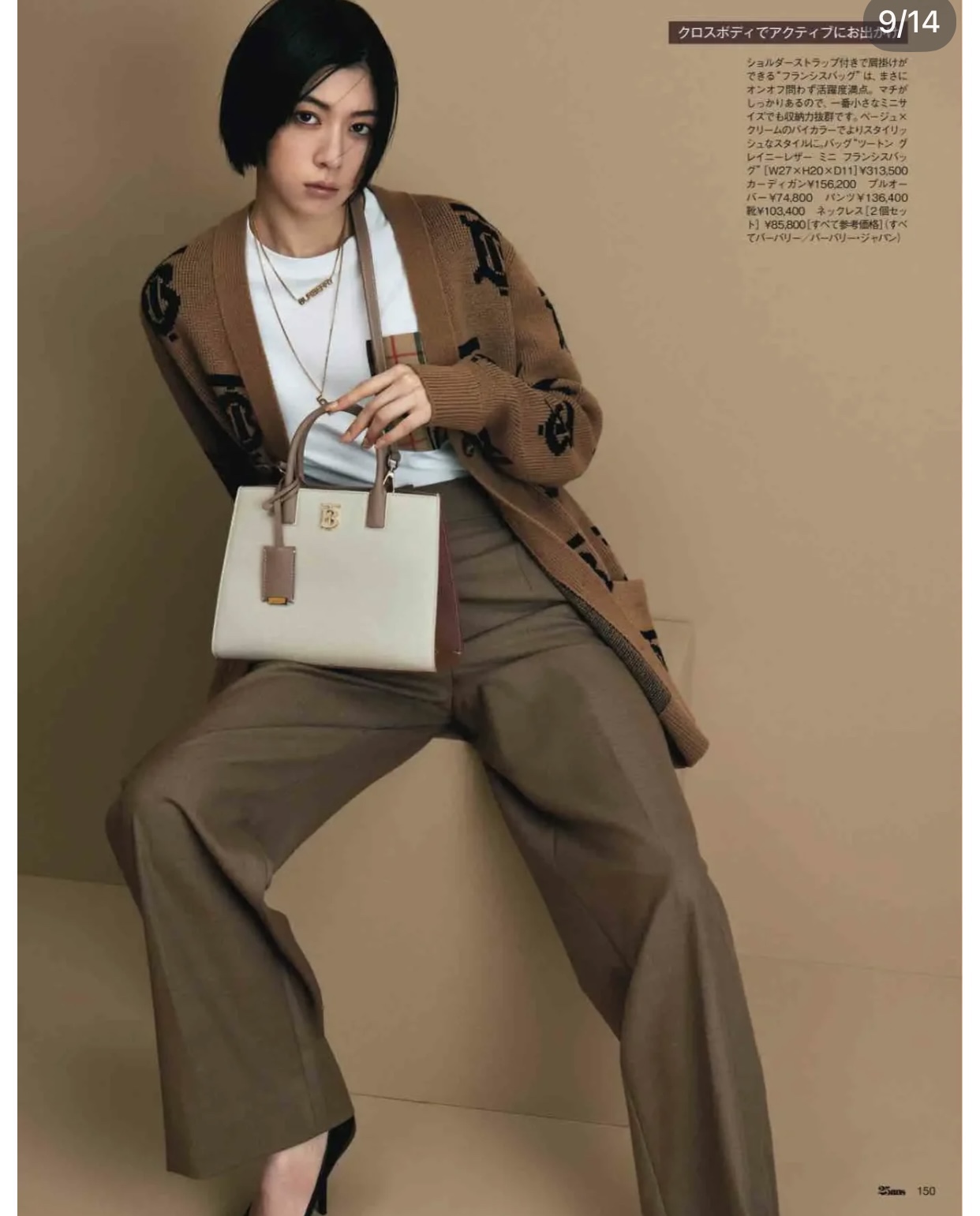 Burberry Francis Mini Two-Tone Tote Bag Shoulder Bag