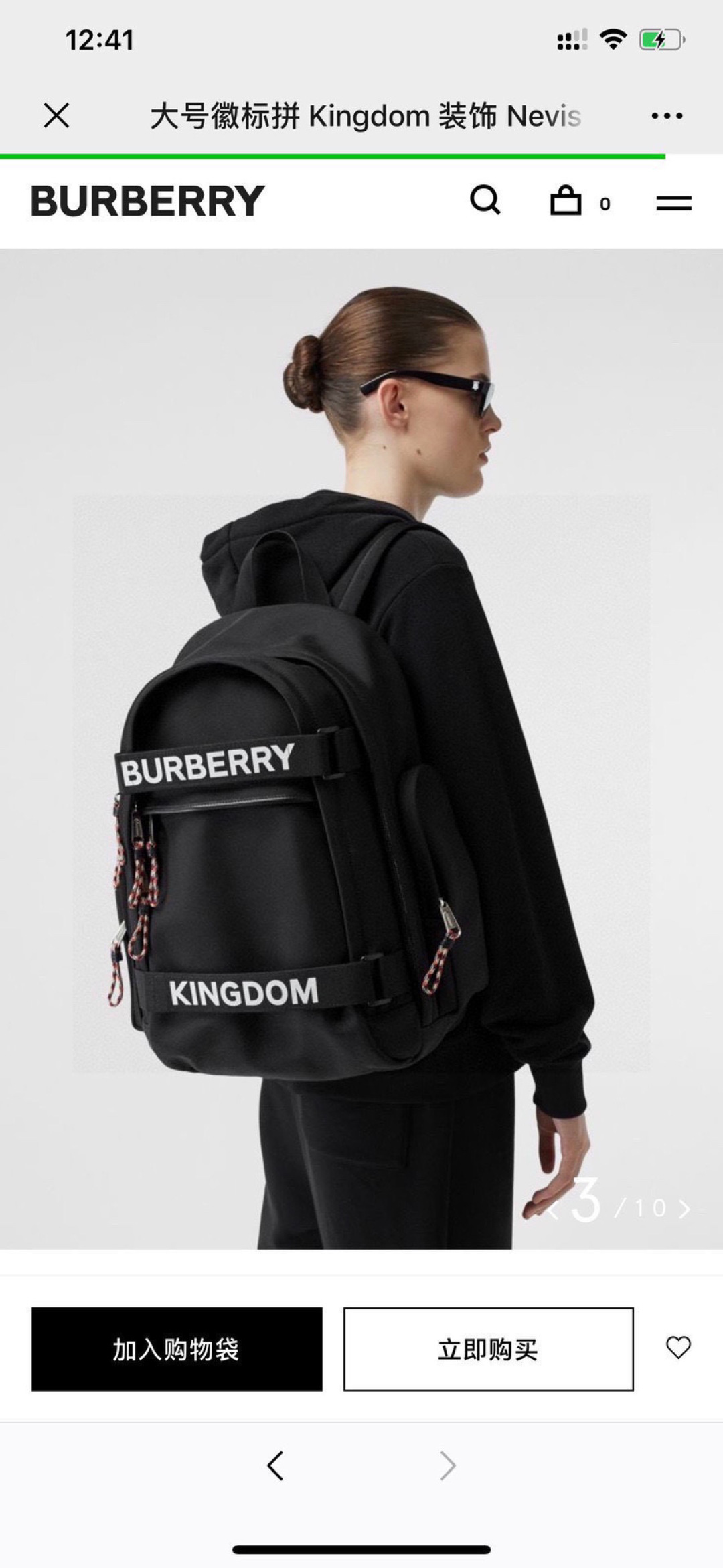 Burberry - Large Logo and Kingdom Detail Nevis Backpack