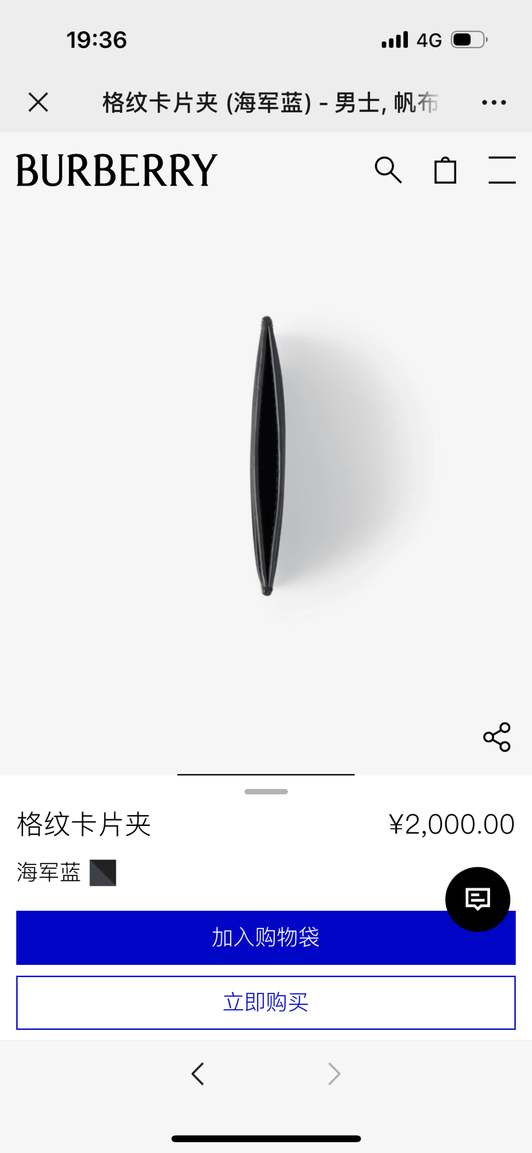 Burberry logo-plaque Card Holder | Neutrals |