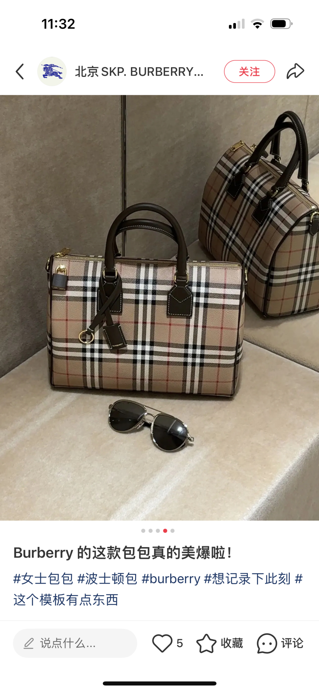 Burberry Medium Check Bowling Bag | Brown |BURBERRY  049211