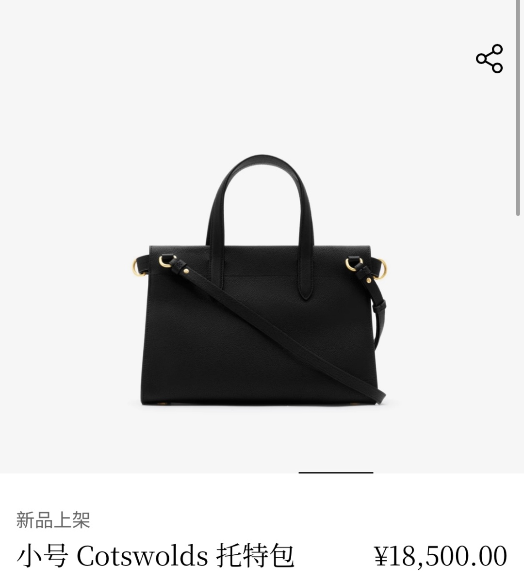 Burberry Medium Cotswolds Leather Tote  BURBERRY  00161