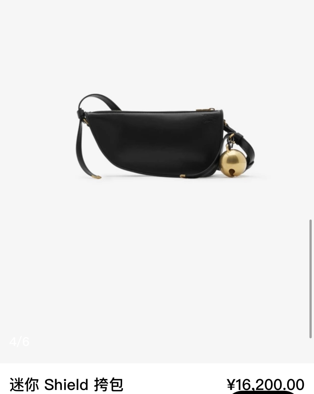 Burberry Mini Shield Crossbody Bag | Black