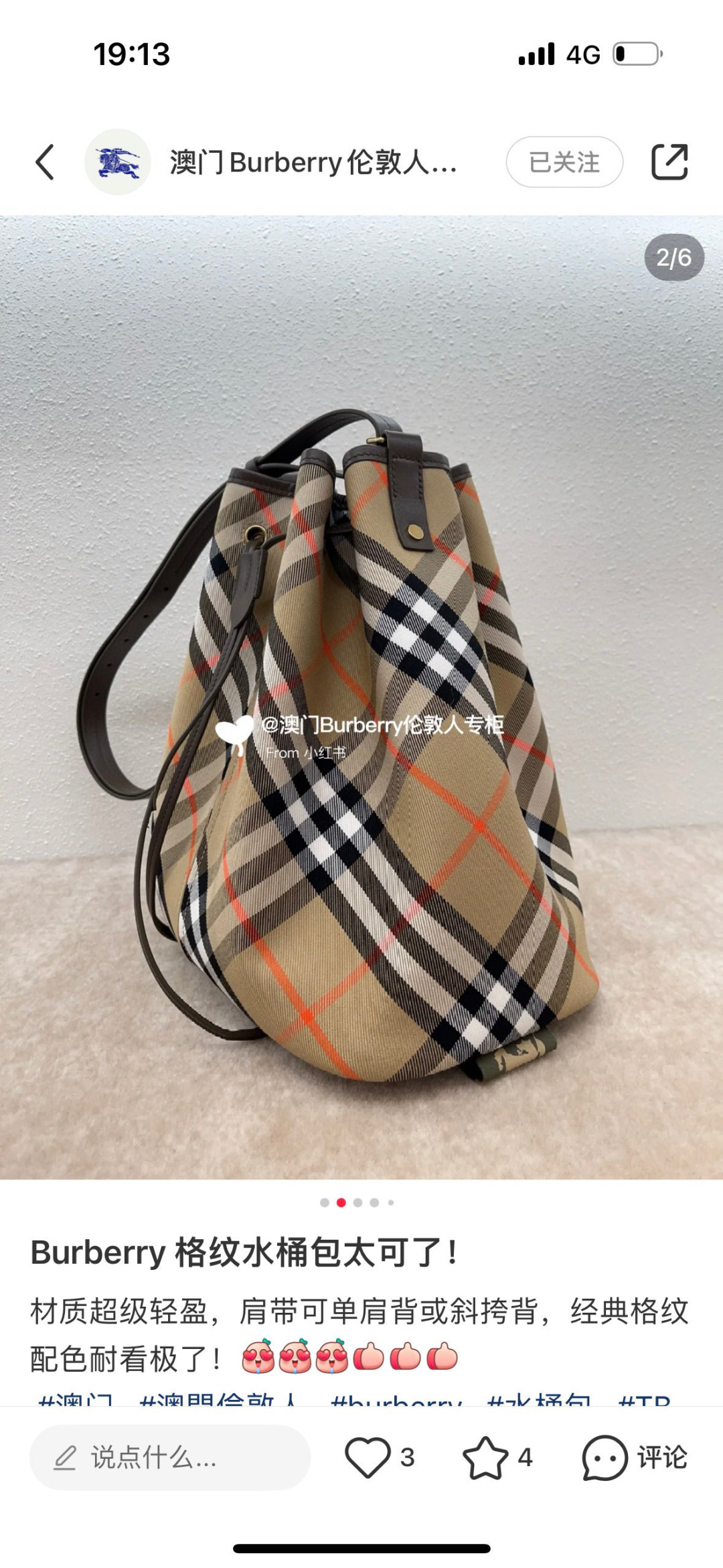 Burberry Shoulder bag Burberry Check Pattern Shoulder Bag 8092074 |