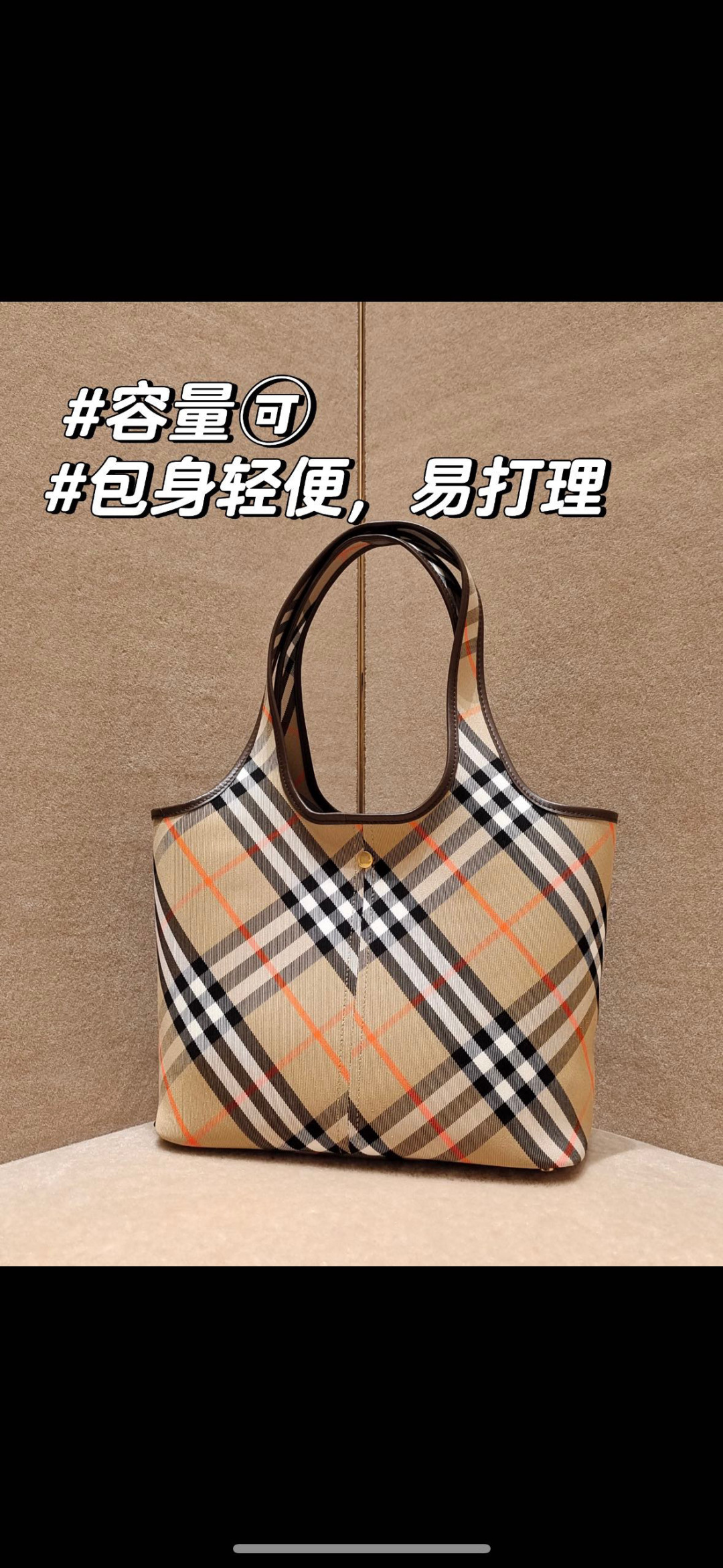 Burberry Small Check Tote Bag | Neutrals  Burberry 01239