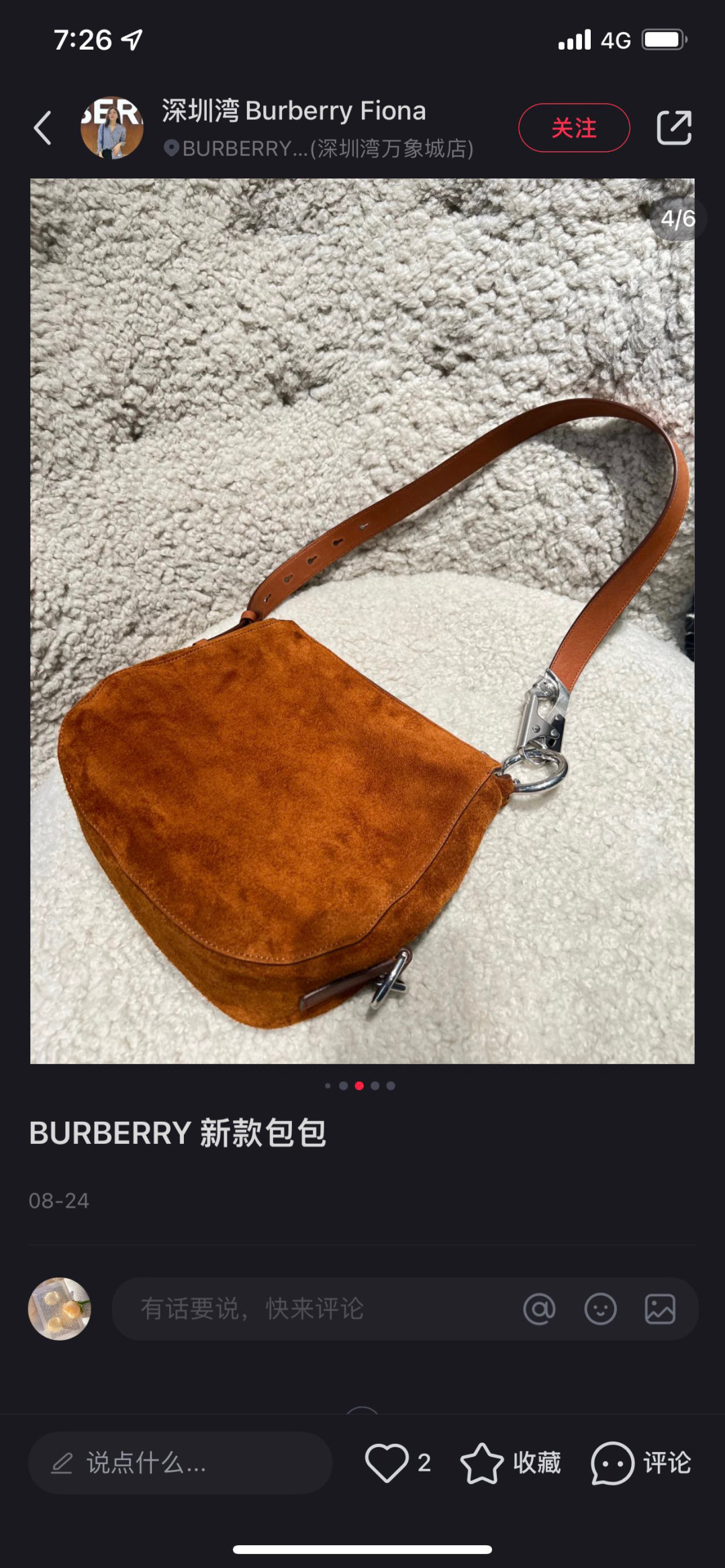 Burberry Small embellished suede shoulder bag | netaport