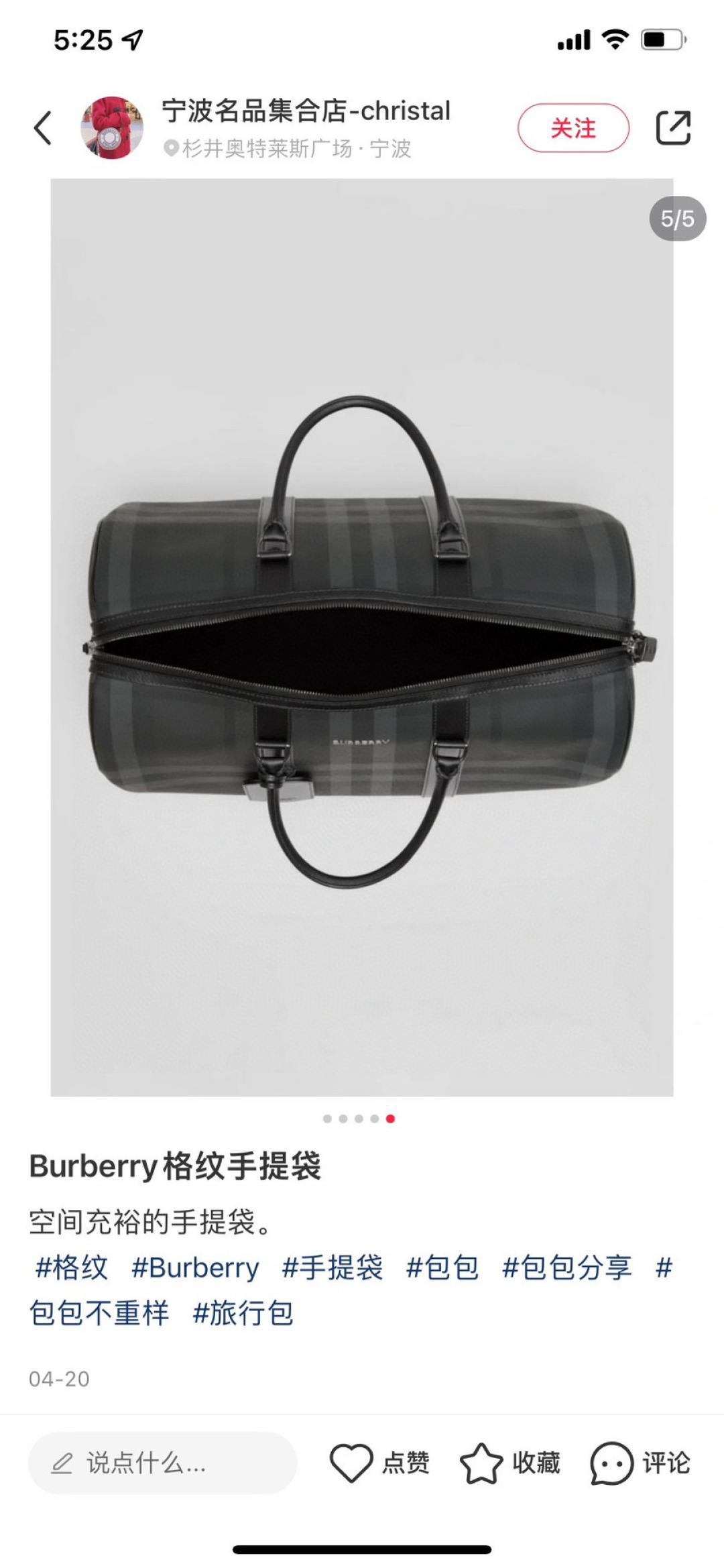 BurberryBoston Holdall in Charcoal - Men, Canvas | Burberry