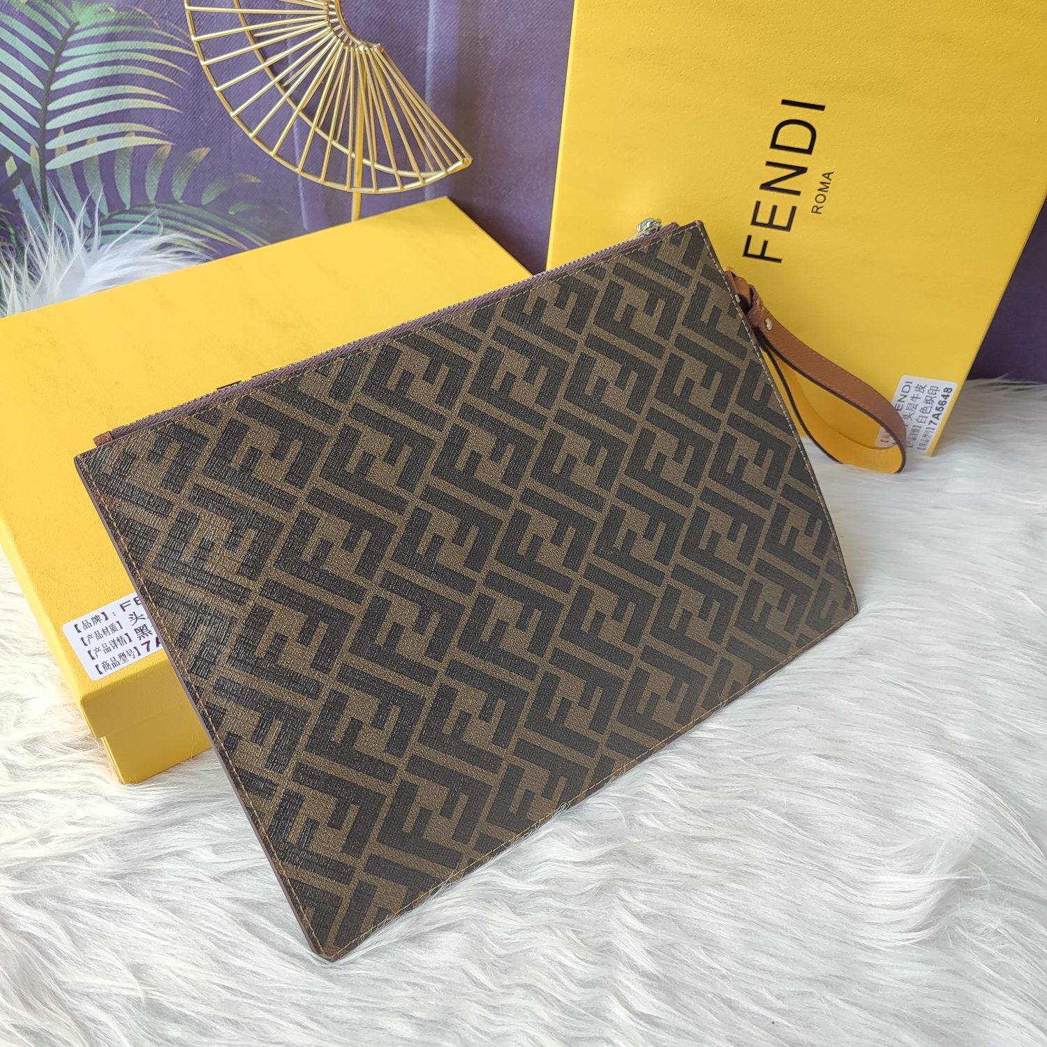 Fendi Clutch Pack FF Monogram Brown/Yellow in Fabric with