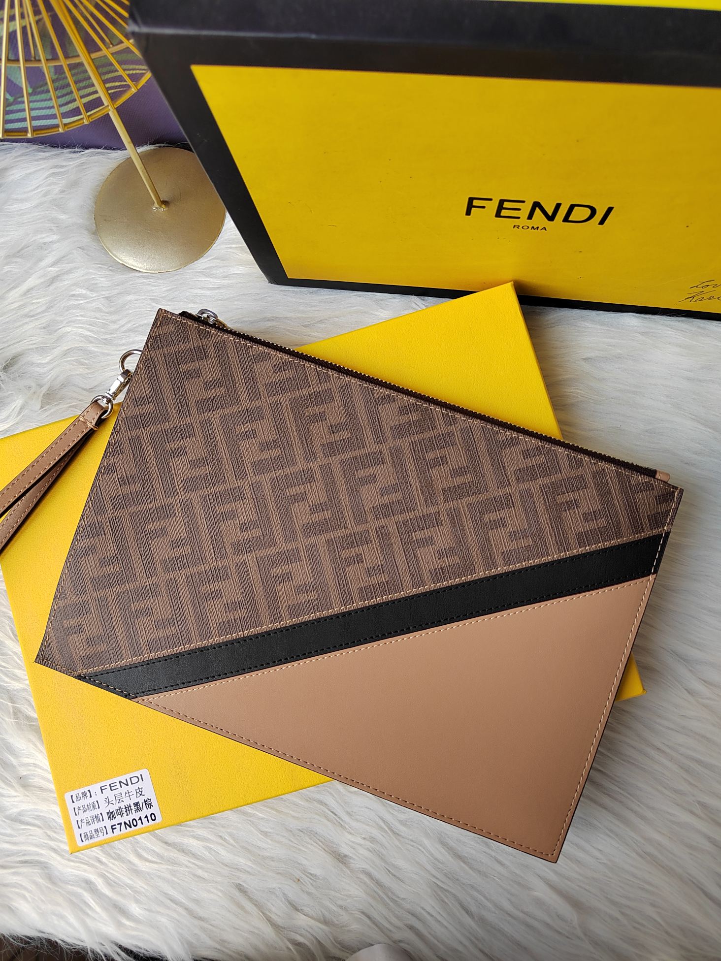 Fendi Diagonal Flat 'Brown' 7VA491-AJF8-F1EGA -bag