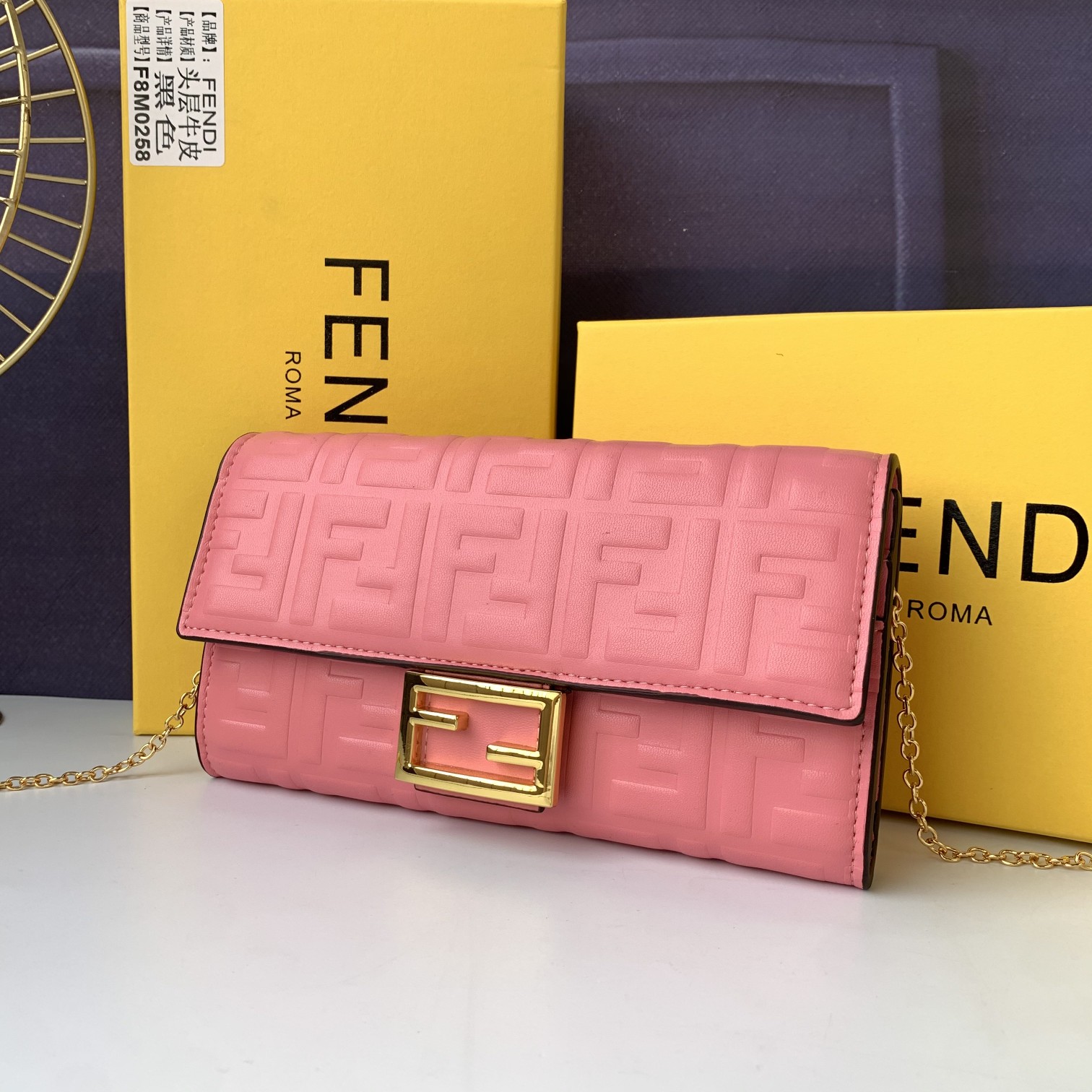 Fendi Pink Zucca Leather Wallet on Chain 501248