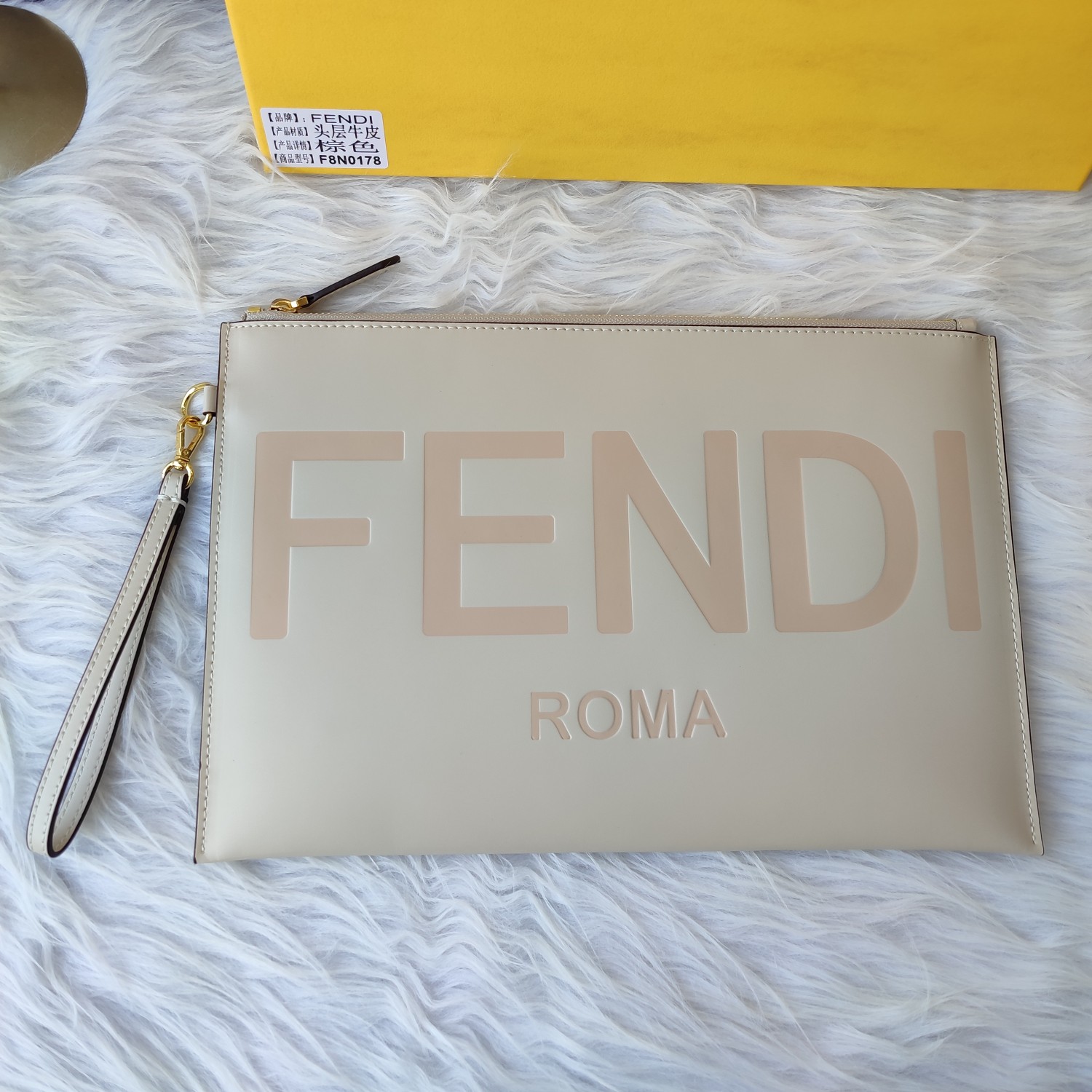 Fendi Roma Ivory Leather Clutch