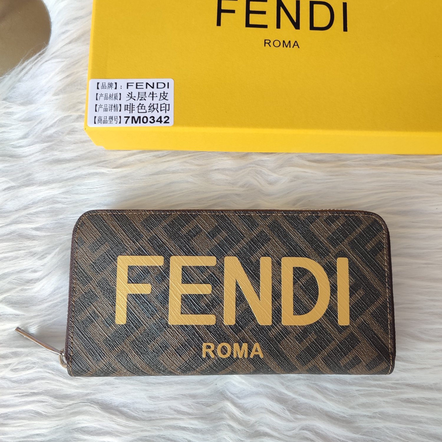 Fendi Zipper Rond Toile Marron