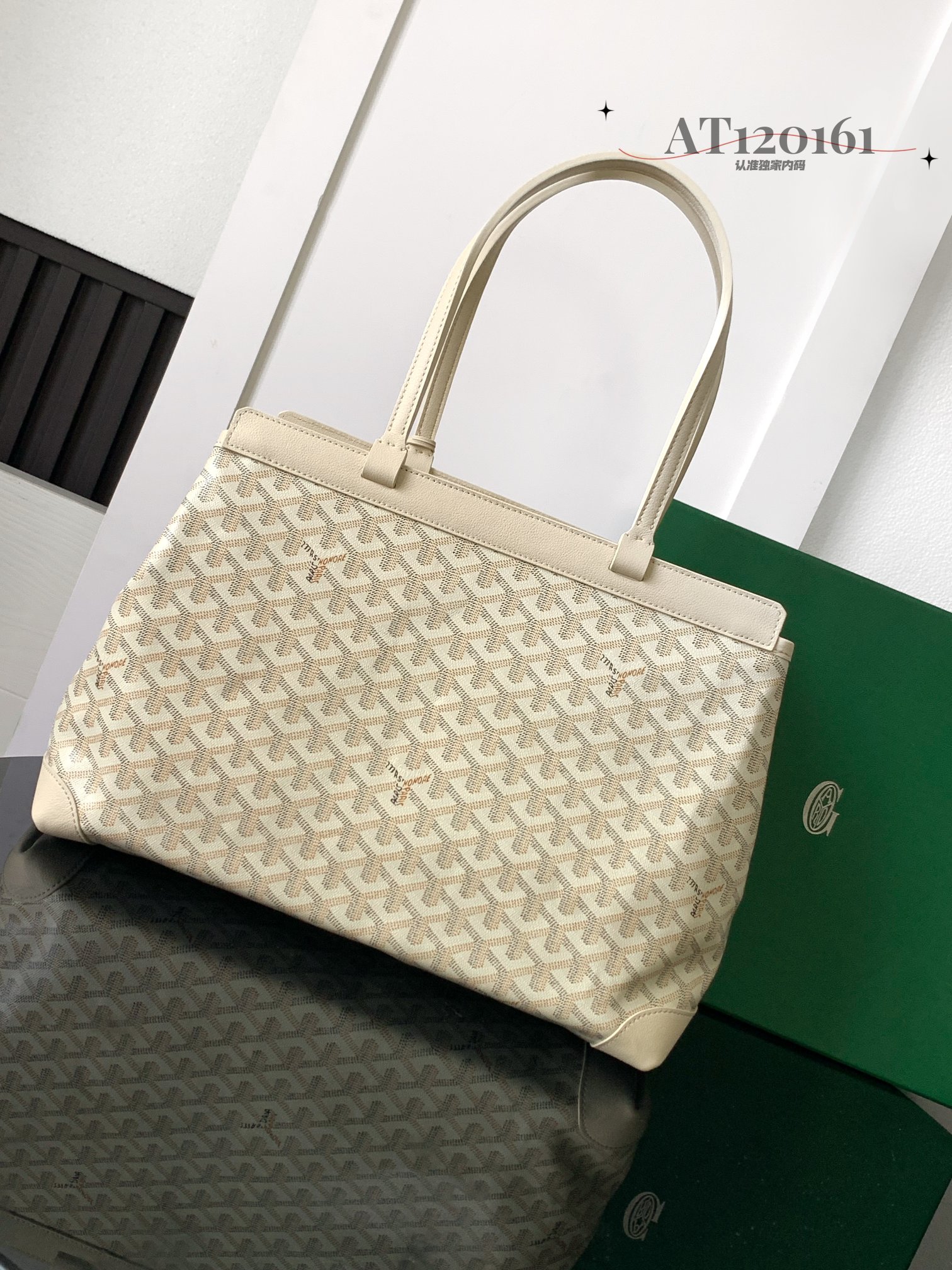 Goyard Goyardine Canvas Sand Bellechasse PM Bag Palladium