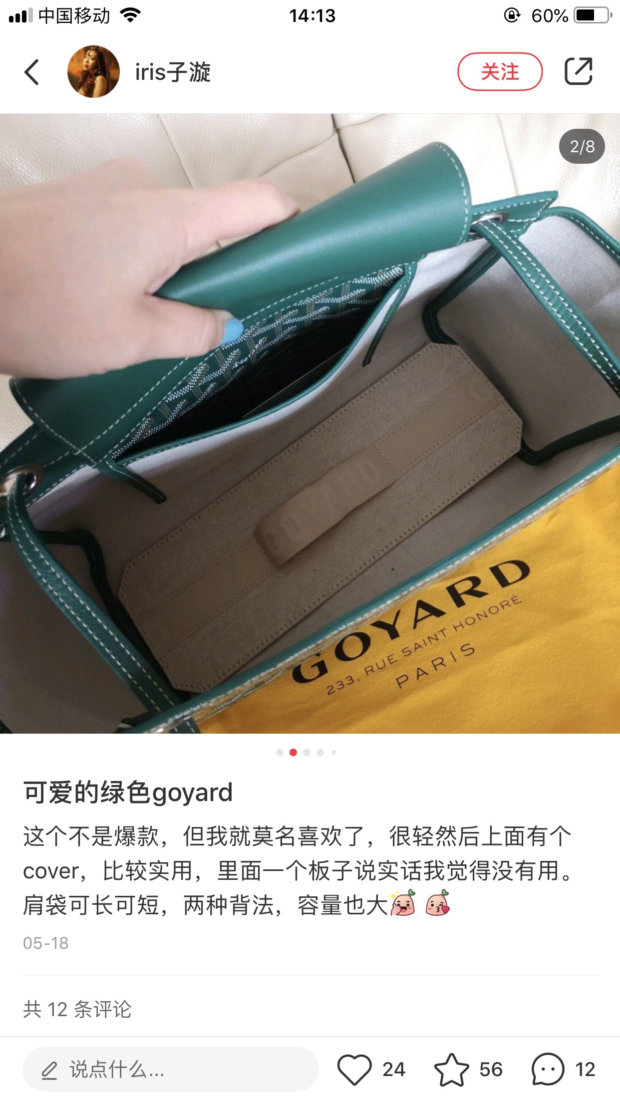Goyard Goyardine Rouette Soft Bag - Green Shoulder Bags,
