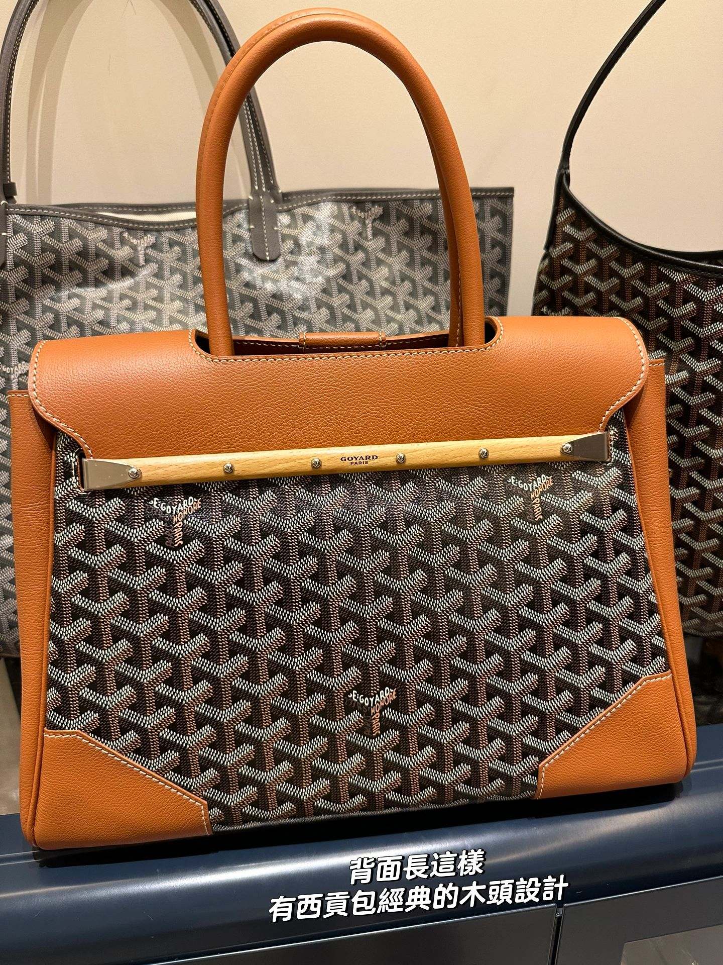 GOYARD Goyardine Saigon Tote Brown gray1670701