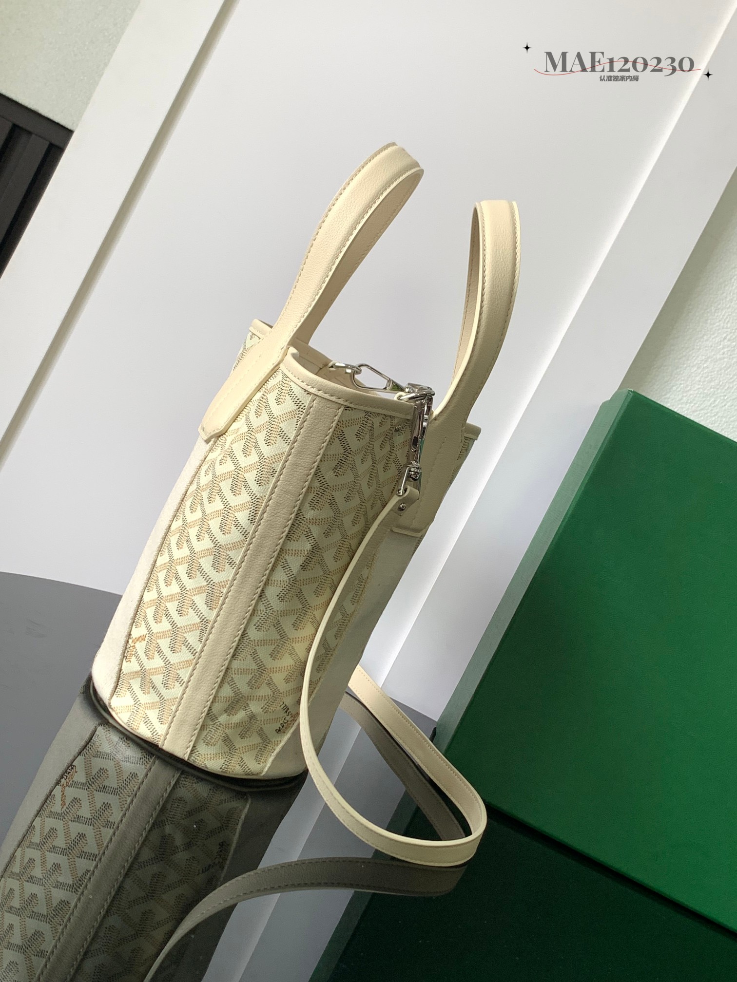 Goyard Light Beige Goyardine Coated Canvas Belharra PM