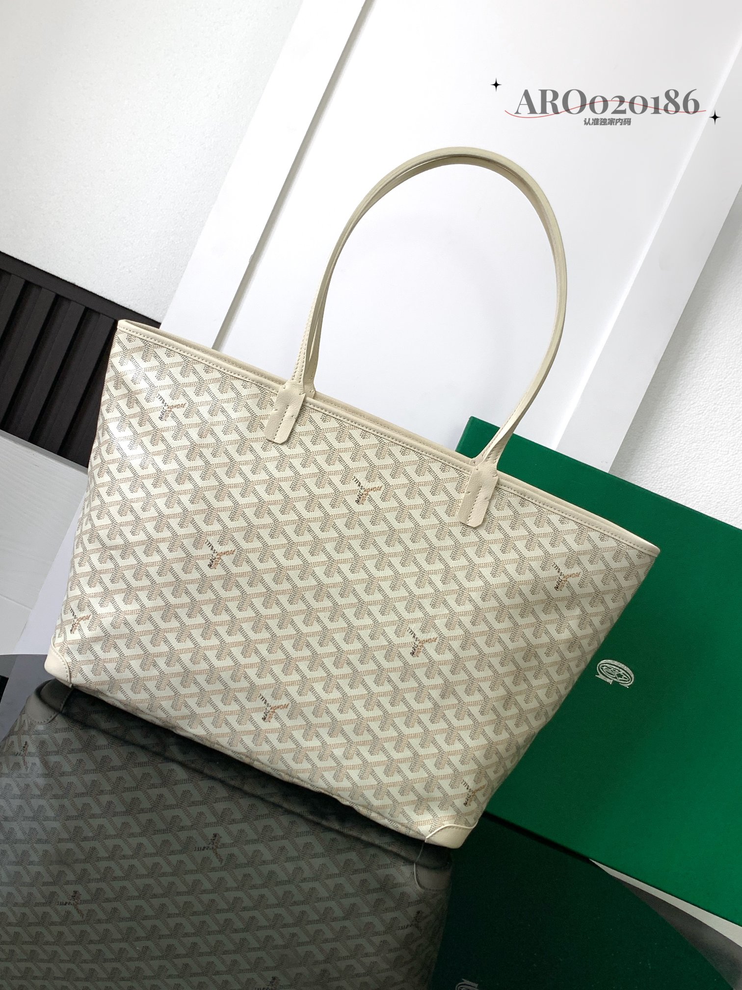 Goyard Pre-Owned Artois PM Bag | Neutrals