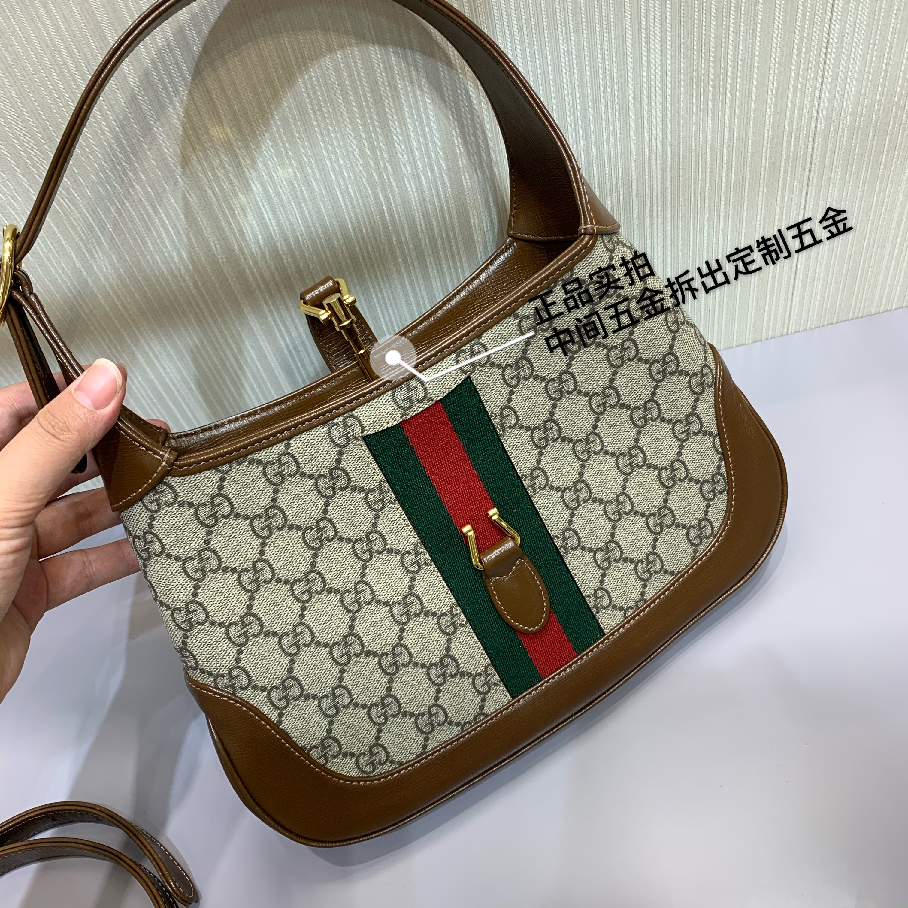 Gucci Jackie 1961 Medium Beige