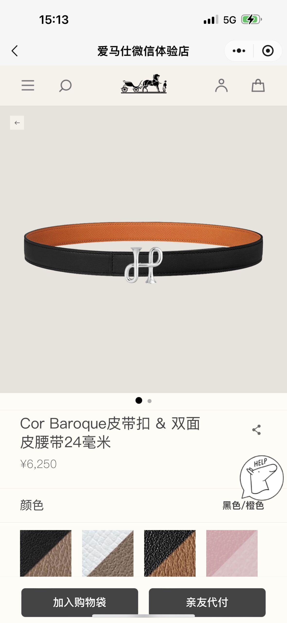 Hermes Orange Black Reversible Belt