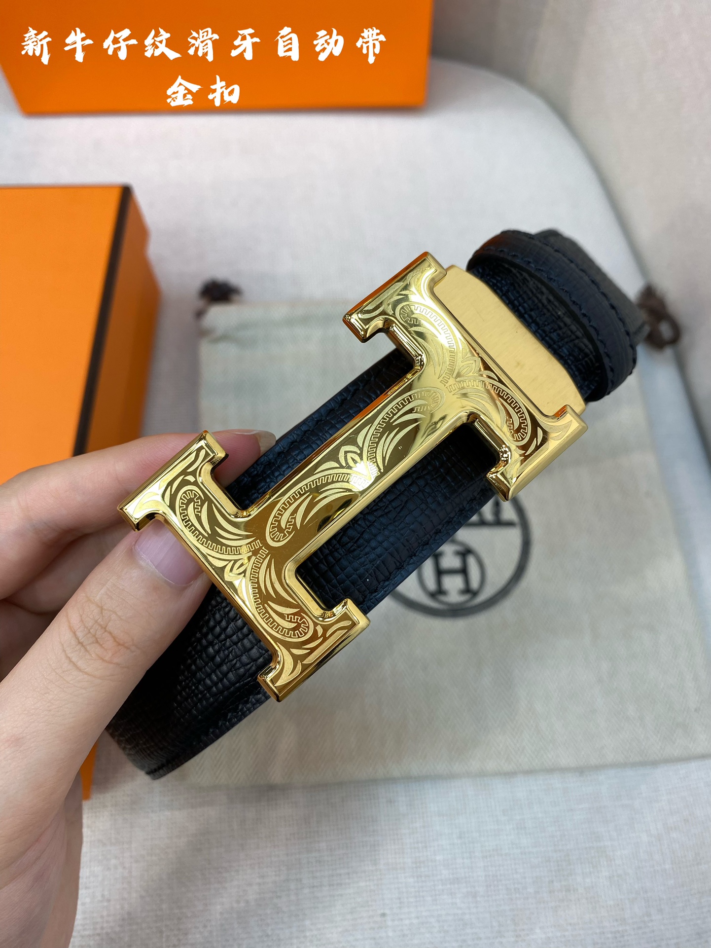 Hermès H Belt with Gold-Plated Buckle and Textured Leather Strap