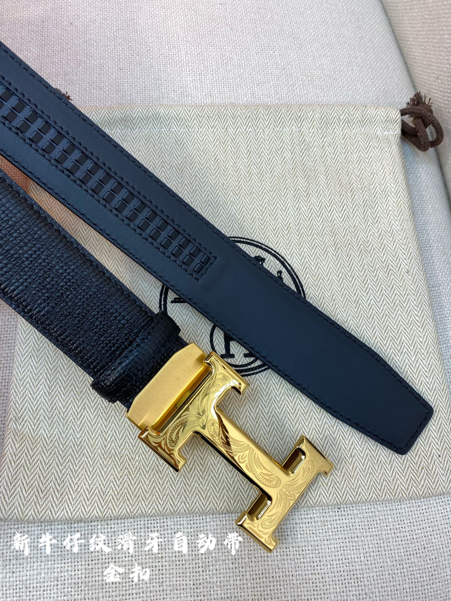 Hermès H Belt with Gold-Plated Buckle and Textured Leather Strap