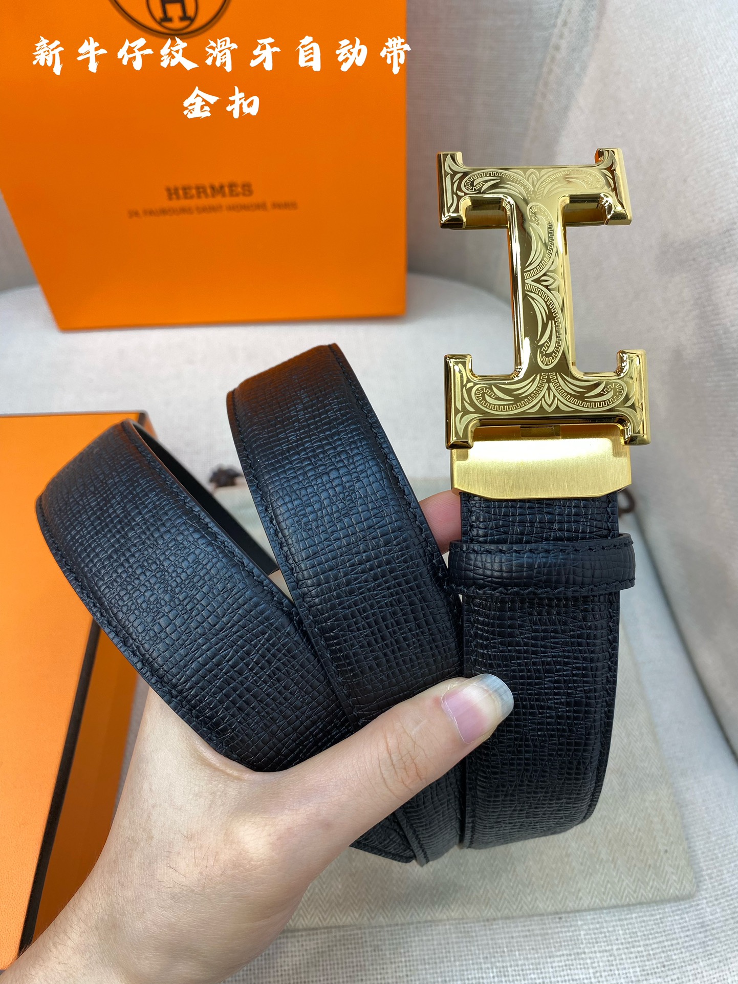 Hermès H Belt with Gold-Plated Buckle and Textured Leather Strap
