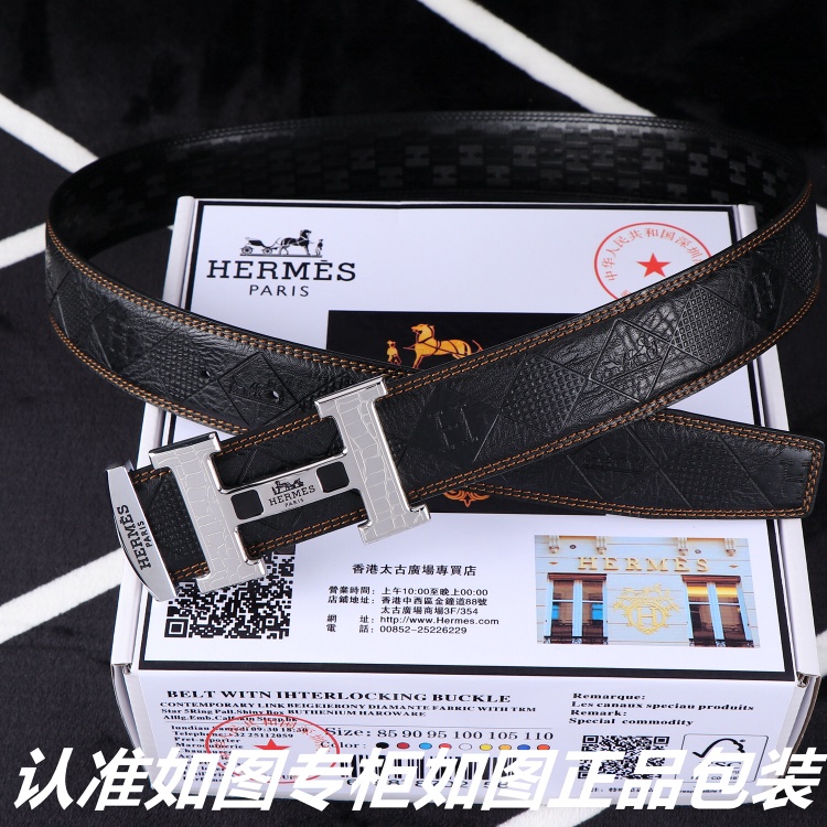 HermÃ¨s H Belt with Silver-Plated Buckle and Embossed Leather Strap