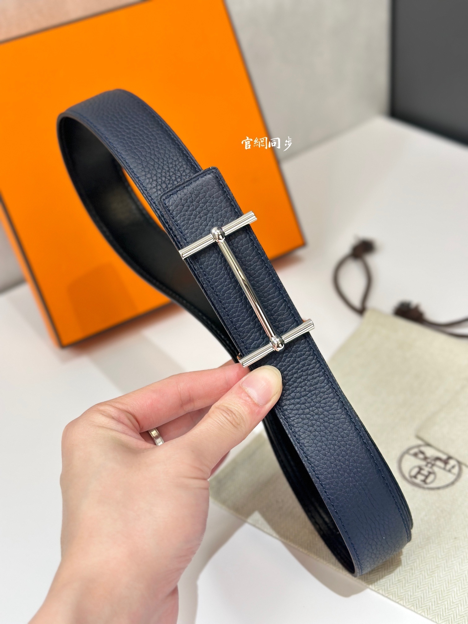 Hermes H d'Ancre Belt Buckle & Reversible Leather Strap 32mm - Navy