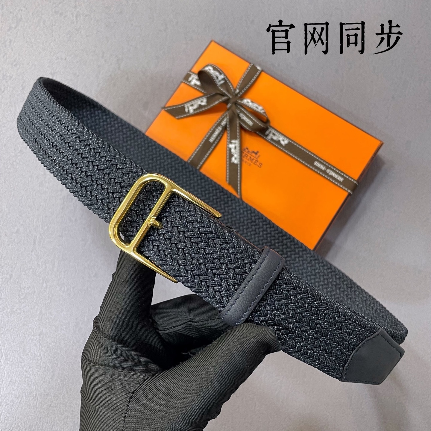 Luxury Designer Braided Woven Belt with Gold Buckle