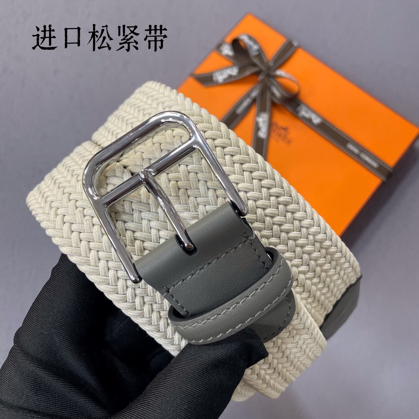 Hermès Men's Braided Woven Belt with Silver Buckle - Cream