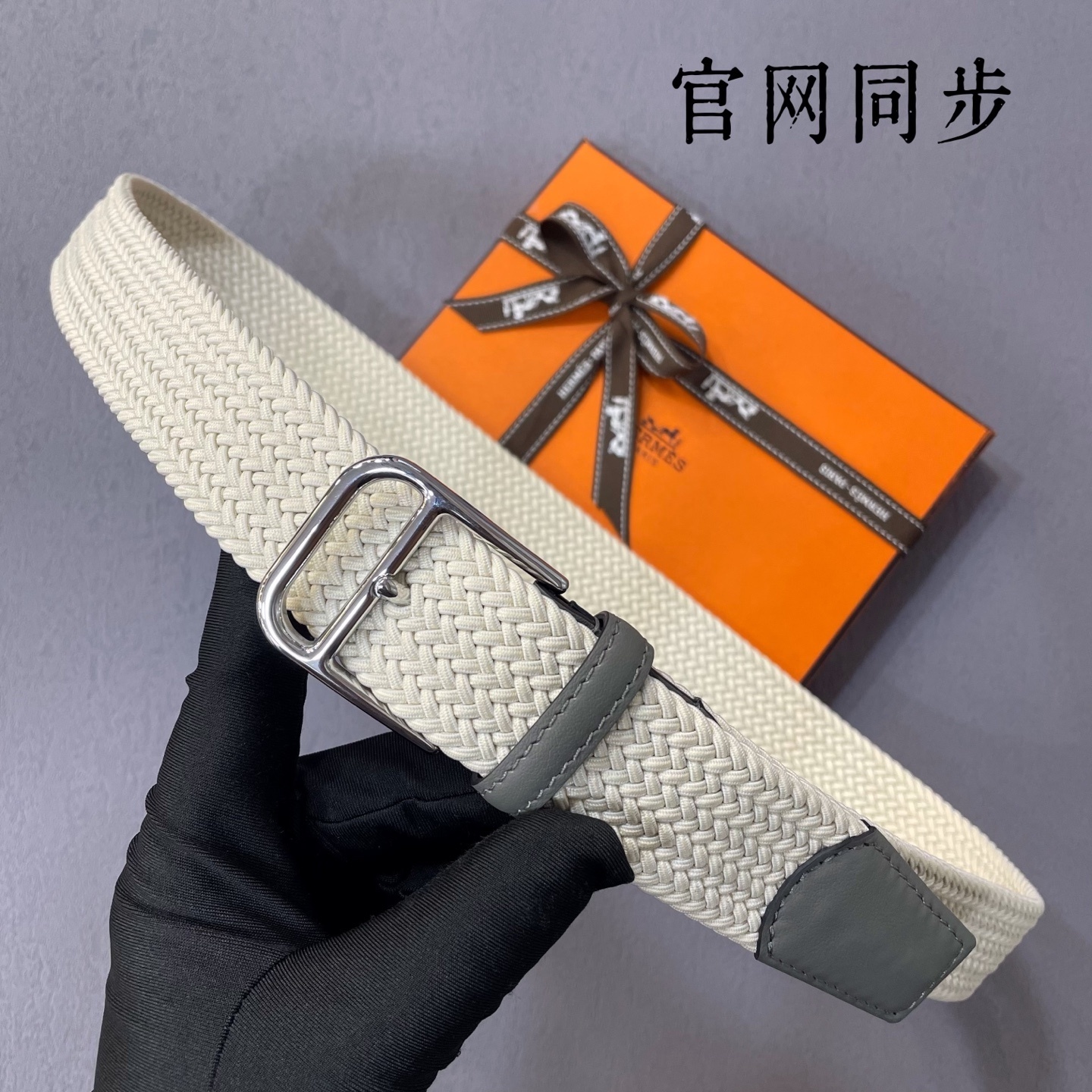 Hermès Men’s Braided Woven Belt with Silver Buckle – Cream