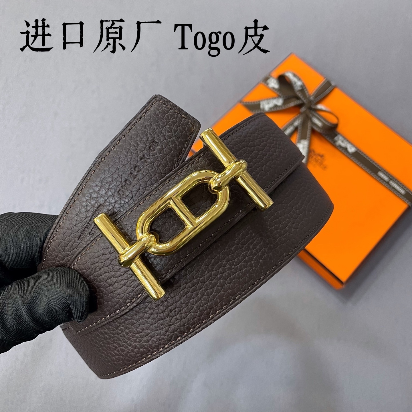 Luxury Men's Brown Grained Leather Belt with Gold-Tone Buckle