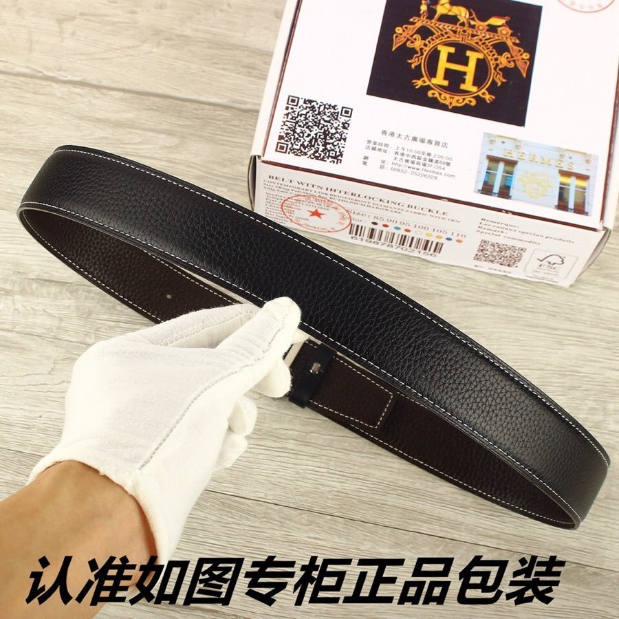 Hermes Luxury Men's Leather Belt with Interlocking H Buckle