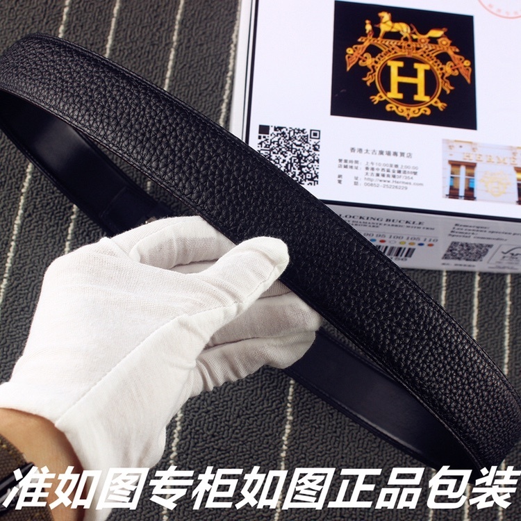 Premium Men's Black Leather Belt with Engraved Gold H Buckle