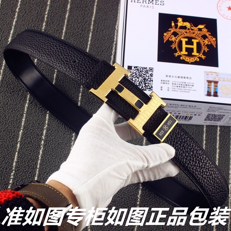 Premium Men's Black Leather Belt with Engraved Gold H Buckle