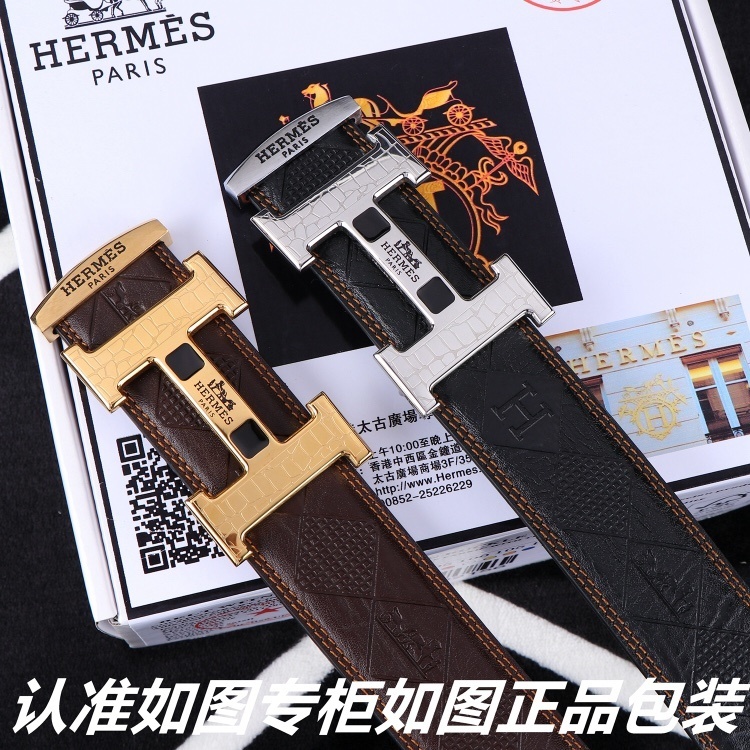 Luxury Hermes Men's Leather Belt with Gold H Buckle - Brown