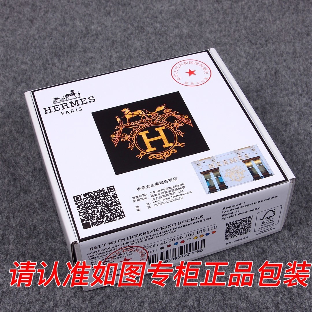 Hermès Men's Designer Belt - Black Embossed Leather Silver H Buckle