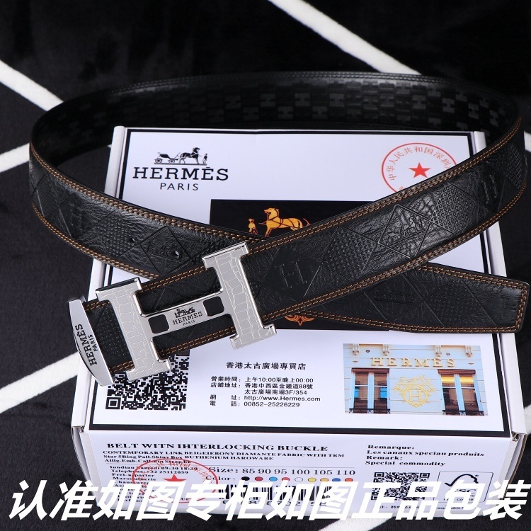 Hermès Men's Designer Belt - Black Embossed Leather Silver H Buckle