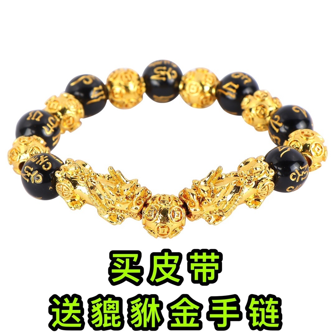 Premium Men's Leather Belt with Gold H Buckle & Lucky Bracelet Set