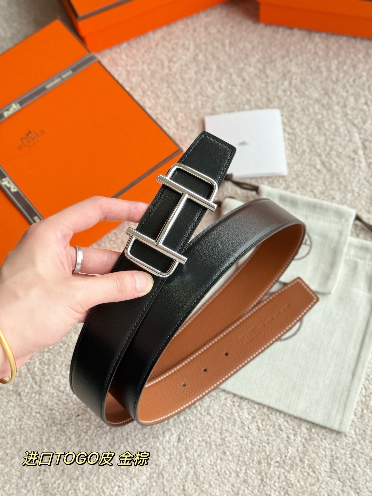 Hermès Royal Belt Buckle & 38mm Reversible Leather Strap