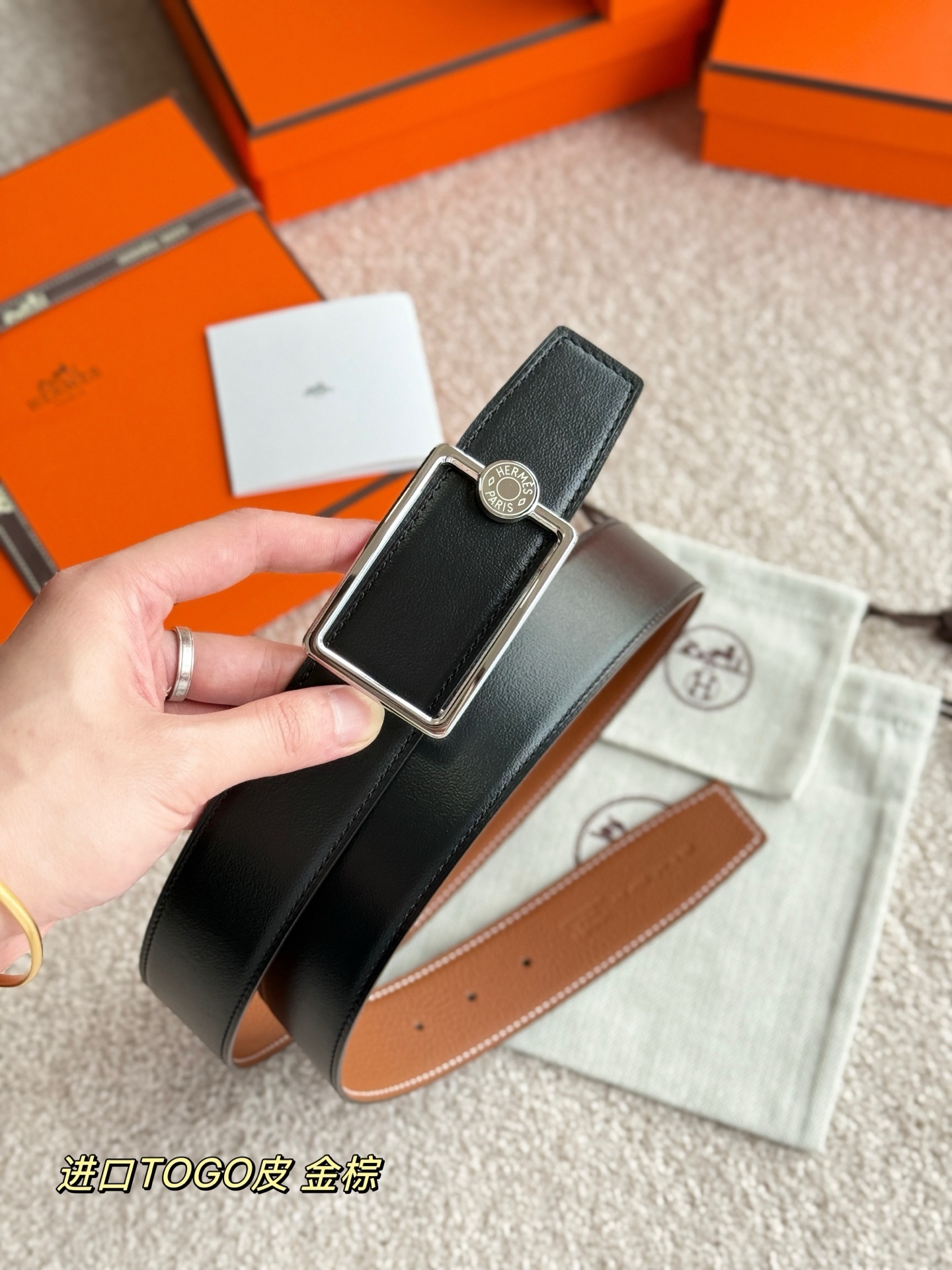 Hermès Oscar Belt Buckle & Reversible Leather Strap 38mm